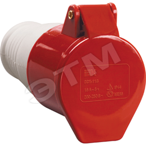PSR22-032-5 ССИ-225 3Р+РЕ+N 32А 380-415В IP44 Розетка переносная (уп.10шт.) IEK® PSR22-032-5