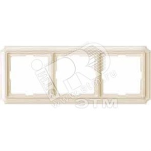 MTN483344 MERTEN Antik Рамка 3 поста бежевая (уп.2шт.) Schneider Electric MTN483344