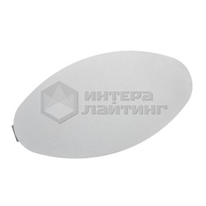BS-C-P Заглушка белая HALLA Lighting BS-C-P