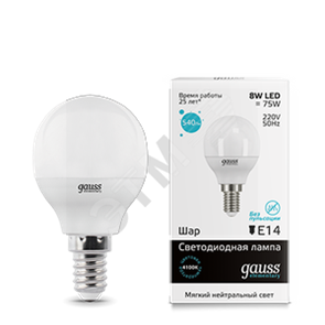 53128 Gauss Elementary LED LED 8W 230V Е14 белый Лампа светодиодная "шар" (уп.10шт/50шт) 53128