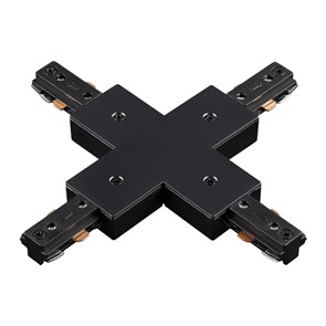 135013 NT18 081 черный Соединитель с токопроводом для шинопровода X-образный NOVOTECH 135013