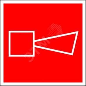F11 Знак безопасности фотолюминисцентный "Звуковой оповещатель" 100*100мм F11-1