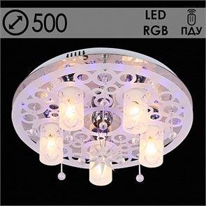 5552/5+1 5х40W Е14+1х35W MR11 ПДУ LED-RGB d500 Люстра Росток 988022883
