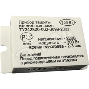 21452 PRO11 300W 230V Блок защиты для галогенных ламп 55х15х30мм (уп.10/200шт.) FERON 21452