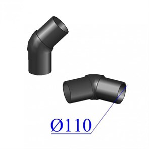 Отвод ПНД 110 х45гр. 690282