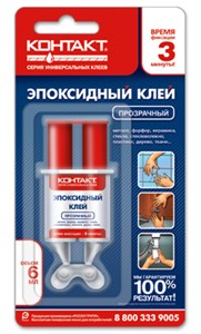 КЭ 288-Б06 ШП Эпоксидный клей прозрачный, 6мл. "КОНТАКТ" 12051