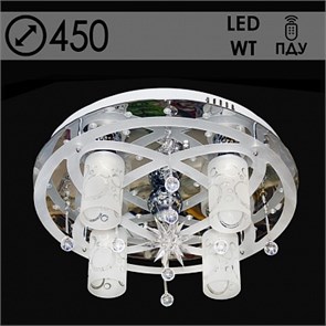 5251/4+1 Люстра 4х40W Е14+1х1W MR16 ПДУ LED-WT, d450 Росток 987658868