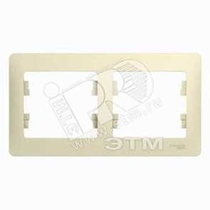GSL000202 Glossa Рамка горизонтальная 2 поста, бежевая (уп.30шт.) Systeme Electric (Россия) GSL000202