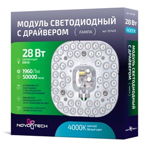 357429 NT18 Модуль LED 28W 175-240V 357429 NT18