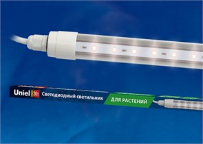 ULY-P51-20W/SPFR/K IP65 DC24V WHITE Светильник для растений светодиодный линейный, 1250мм. UNIEL ULY-P51-20W/SPFR/K IP65 D
