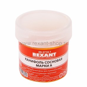 FD 09-3710-1 Канифоль сосновая марки А REXANT (Россия) FD 09-3710-1