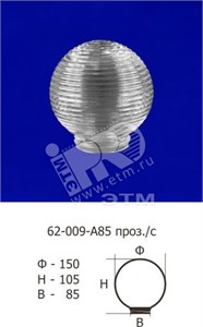 1005250484 Стекло прозрачное "Кольца" НББ-62-009-А85 (уп.4шт.) Элетех 1005250484