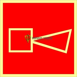 F11 Знак безопасности  фотолюминисцентный "Звуковой оповещатель" 250*250мм F11-2