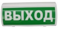 ВОСХОД-Р "Выход" Оповещатель охранно-пожарный световой радиоканальный Версет ООО ВОСХОД-Р "Выход"