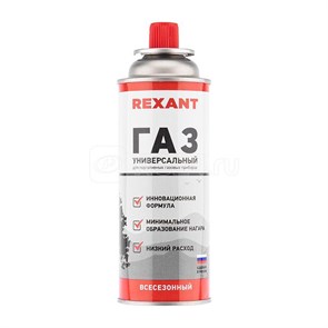 FD 09-1414 Баллон газовый всесезонный 220г (уп.12шт.) REXANT (Китай) FD 09-1414