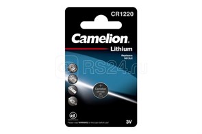 CR1220-BP1B Элемент питания (уп.10шт.) Camelion CR1220-BP1B