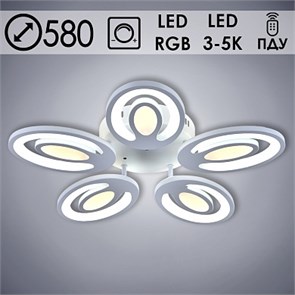 LI8828/5B WT Люстра белый 130W LED 3000-5000K ПДУ диммер d580 (Росток) 987695183
