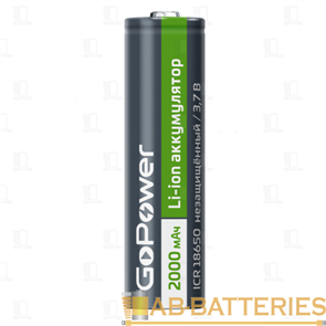 Аккумулятор GoPower 18650 Li-Ion 3.7В 2000mAh, без защиты, б/бл 468009206227