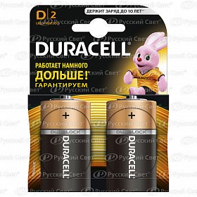 MN 1300/LR20 BP-2 1,5V Basic D Элемент питания (бл.2шт.) Duracell MN 1300/LR20 BP-2