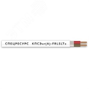 КПСЭнг(А)-FRLSLTx 1х2х1,0мм² (1х2х1,1мм) Кабель огнестойкий (бухта 200м.) КПСЭнг(А)-FRLSLTx 1х2х1,0