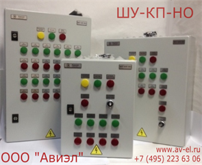 ШУ-КП-НО-230П-Д-М-RS-10, 230 В, R11, ВВ. Устройство управления противопожарными клапанами нормально открытыми Авиэл ООО ШУ-КП-НО-230П-Д-М-RS-10