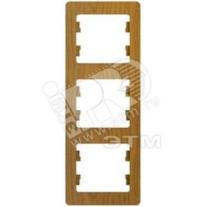 GSL000507 Glossa Рамка вертикальная 3 поста, дуб (уп.15шт.) Schneider Electric GSL000507