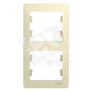 GSL000206 Glossa Рамка веритикальная 2 поста, бежевая (уп.30шт.) Schneider Electric GSL000206
