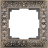 WL07-Frame-01 Antik Рамка на 1 пост бронза (уп.5шт.) WERKEL a029838