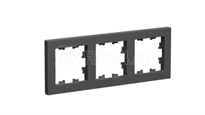 ATN001403 AtlasDesign Рамка 3 поста универсальная, базальт (уп.5шт.) Systeme Electric (Россия) ATN001403