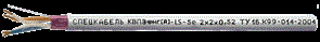 КВПЭфнг(А)-LS-5е 2х2х0.52 (м) Кабель для локальных компьютерных сетей НПП Спецкабель 706892