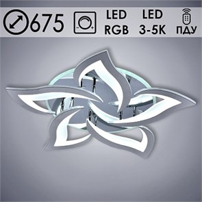 LI8845/5A CR Люстра хром LED 90W+11W 3000+5000K ПДУ диммер d655 (Lumis) 987695160