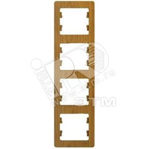 GSL000508 Glossa Рамка вертикальная 4 поста, дуб (уп.5шт.) Schneider Electric GSL000508