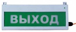 СФЕРА-12-24В (уличное исполнение)  "Выход" Табло световое, IP66, 120мА, -55C+85C Компания СМД СФЕРА-12-24В (уличное исполнение)  "Выход"