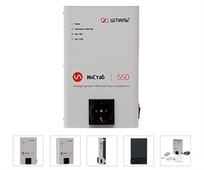 IS550 «ИнСтаб» Стабилизатор напряжения Штиль (Россия) IS550