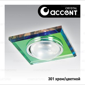 301 R50 E14  светильник АКЦЕНТ "Crystal" хром/прозр. встр.квадрат. с пр.стеклом 708157