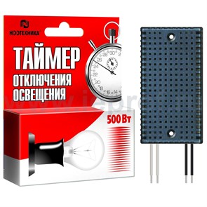 БЗТ-500-ОС Таймер отключения освещения nooLite БЗТ-500-ОС