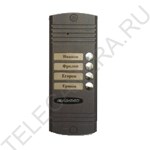 DVC-204C темн.сер ЭЛИКС 4х провод. наклад. 4 абон. 708537