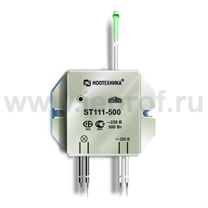 ST111-300 регулируемый радиовыключатель (диммер) nooLite СНЯТ С ПРОИЗВОДСТВА ST111-300