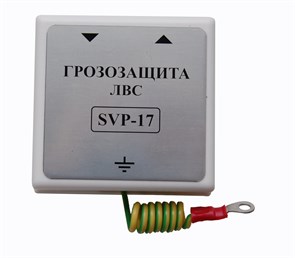 SVP-17/G Устройство грозозащиты цепей IP видео, РоЕ и локальной вычислительной сети, 1 канал, RG45 SVP-17/G