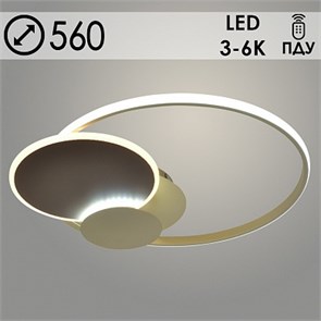 20467/2 COF+SGD Люстра кофе/шампанское LED 80W 3000-6000K ПДУ d560 h70 (Росток) 988028140