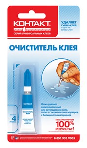 КА 200-Б04 Очиститель клея 4мл «КОНТАКТ» КА 200-Б04
