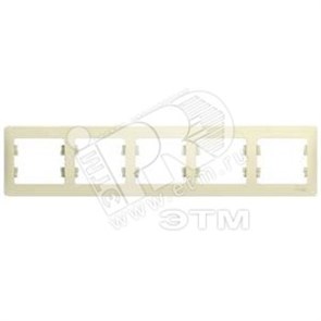 GSL000205 Glossa Рамка горизонтальная, 5 постов, бежевая (уп.5шт.) Schneider Electric GSL000205