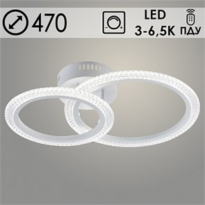 LI08488C/2 PR WT Люстра белый 54W LED 3000-6500K d470 ПДУ(ИК) диммер (Росток) 988023465