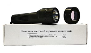 Комплект тестовый взрывозащищенный №2 оптическая приставка ТЦАФ.301519.005 Гириконд НИИ ОАО Комплект тестовый взрывозащищенный №2