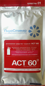 АСТ-60 Пиростикер АСТ-60