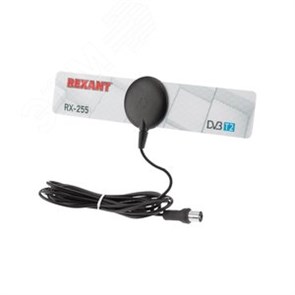 FD 34-0255 ТB антенна комнатная для цифрового телевидения DVB-T2 на присоске, RX-255 REXANT (Китай) FD 34-0255