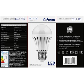 12984 EL116 с цоколем,  5W Е27 AC/DC, белый Светильник аккумуляторный FERON 12984
