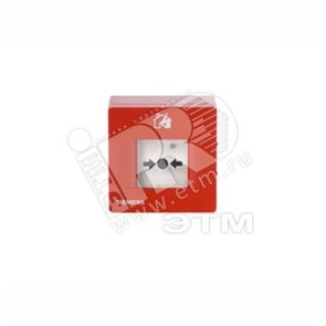 S54321-F1-A1 FDM181 Извещатель адресный ручной SIEMENS (Германия) S54321-F1-A1