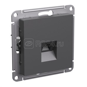 ATN001483 AtlasDesign Механизм розетки компьютерной RJ45 Cat.5e, базальт (уп.5шт.) Systeme Electric (Россия) ATN001483