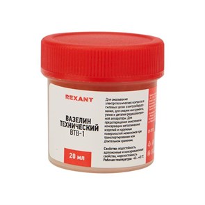 FD 09-3970 ВТВ-1 20мл банка Вазелин технический REXANT (Россия) FD 09-3970